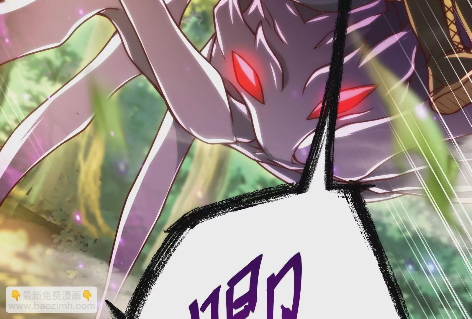 古神遊戲 - 第15話  衝啊！小唧！(3/3) - 5